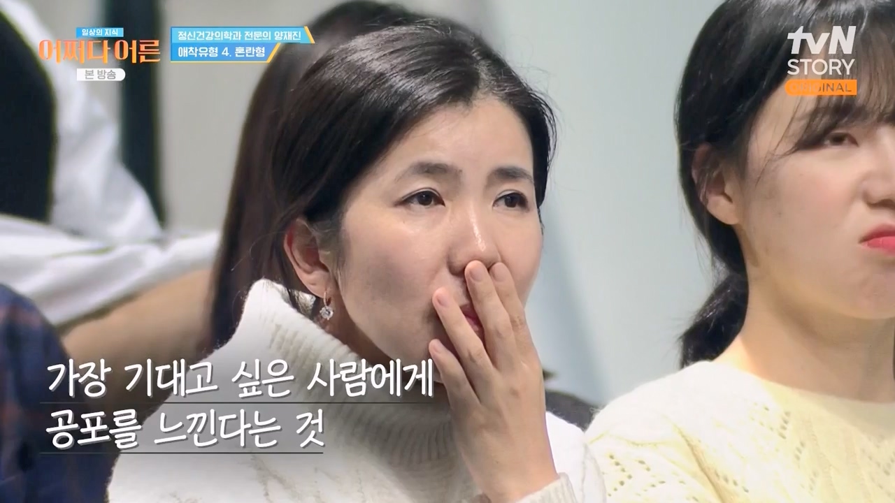 어쩌다 어른.E42.240207p-NEXT.mp4_20240208_205112.225.jpg