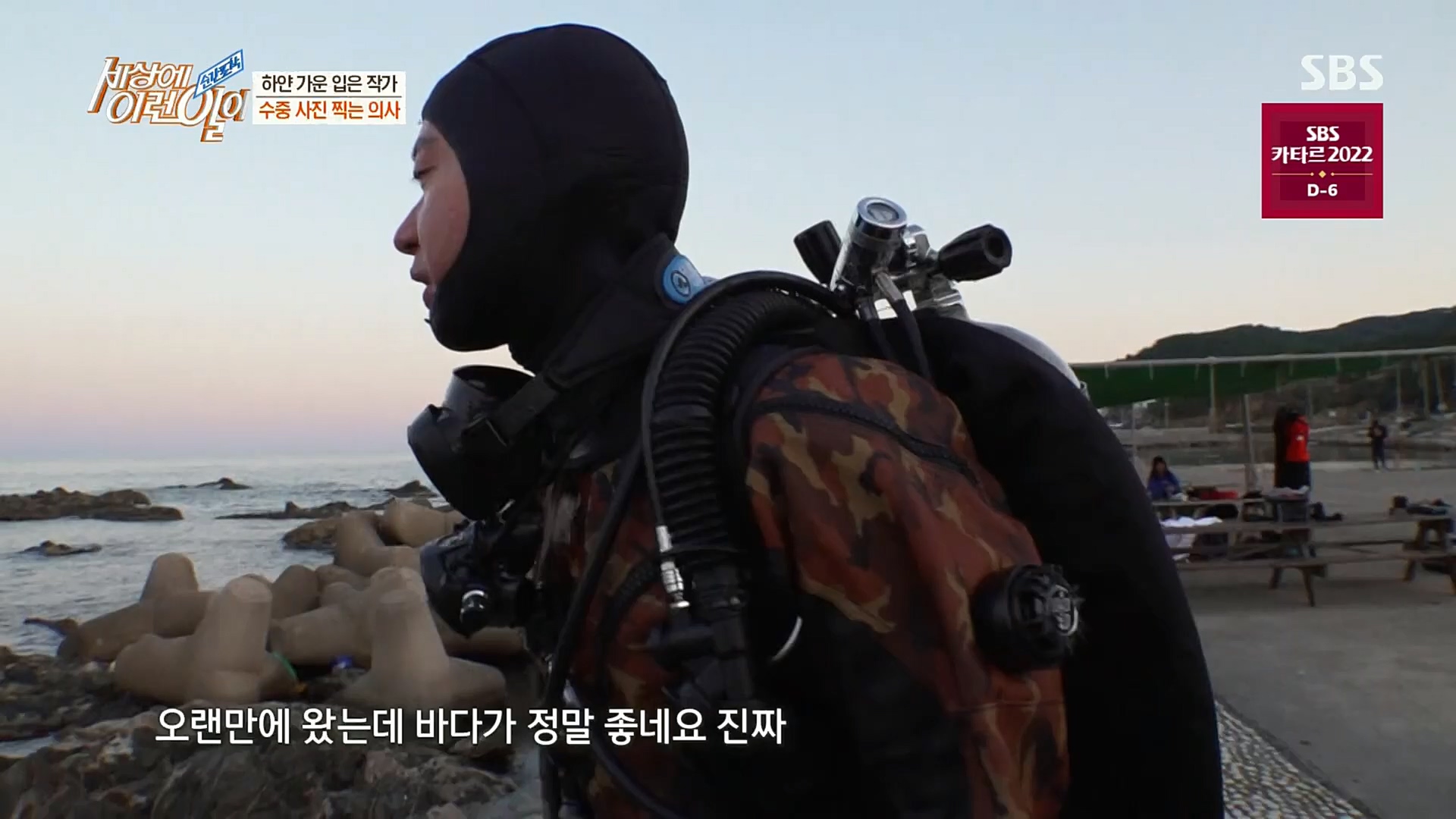 순간포착 세상에 이런일이.E1206.221115p.H264-F1RST.mp4_20221118_195832.147.jpg