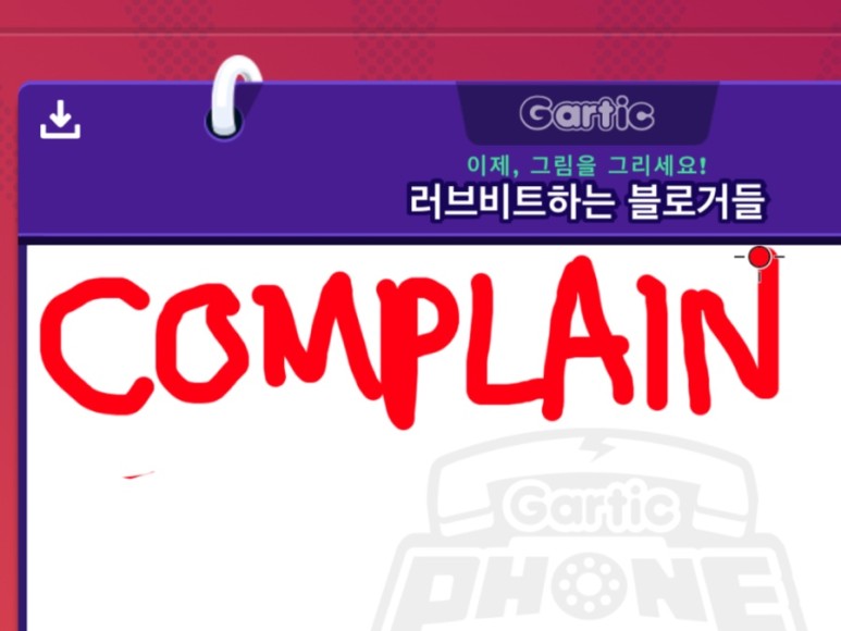 [Galtic phone] 키워드가 마음에 안들면 불평만 늘어놓는 미친 블로거야 ㅋㅋ 26