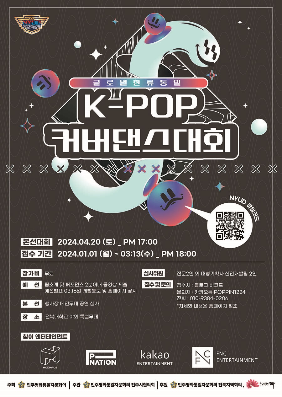 단댄스 이미지