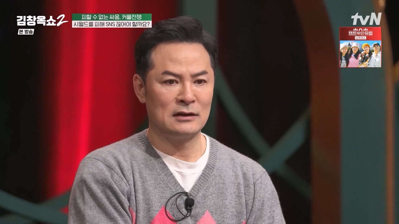 김창옥 쇼 2.E02.240216p-NEXT.mp4_20240217_173805.203.jpg