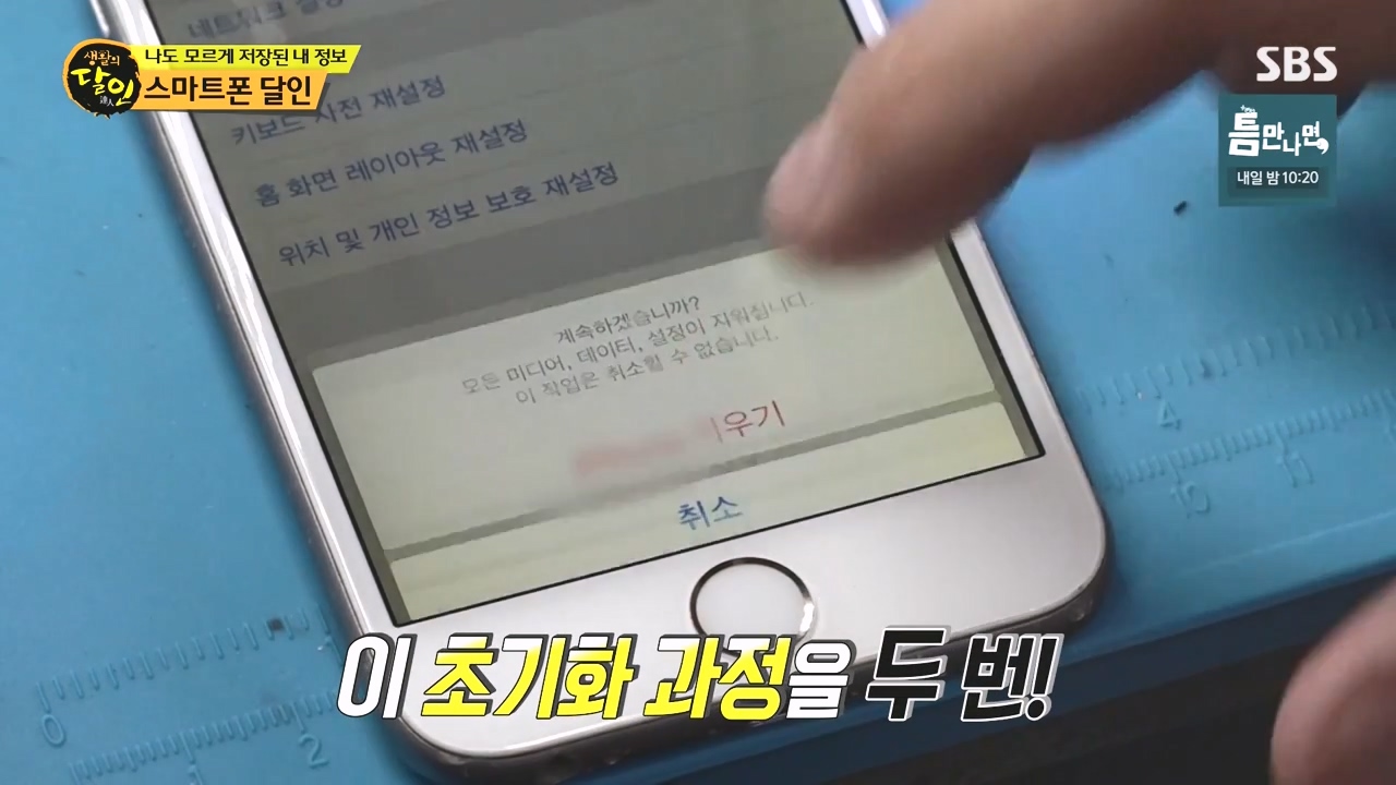 생활의 달인.E934.240507p-NEXT.mp4_20240507_195200.700.jpg