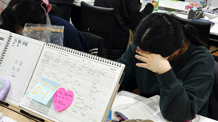 자기와함께 이미지