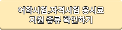 경기도 청년지원사업