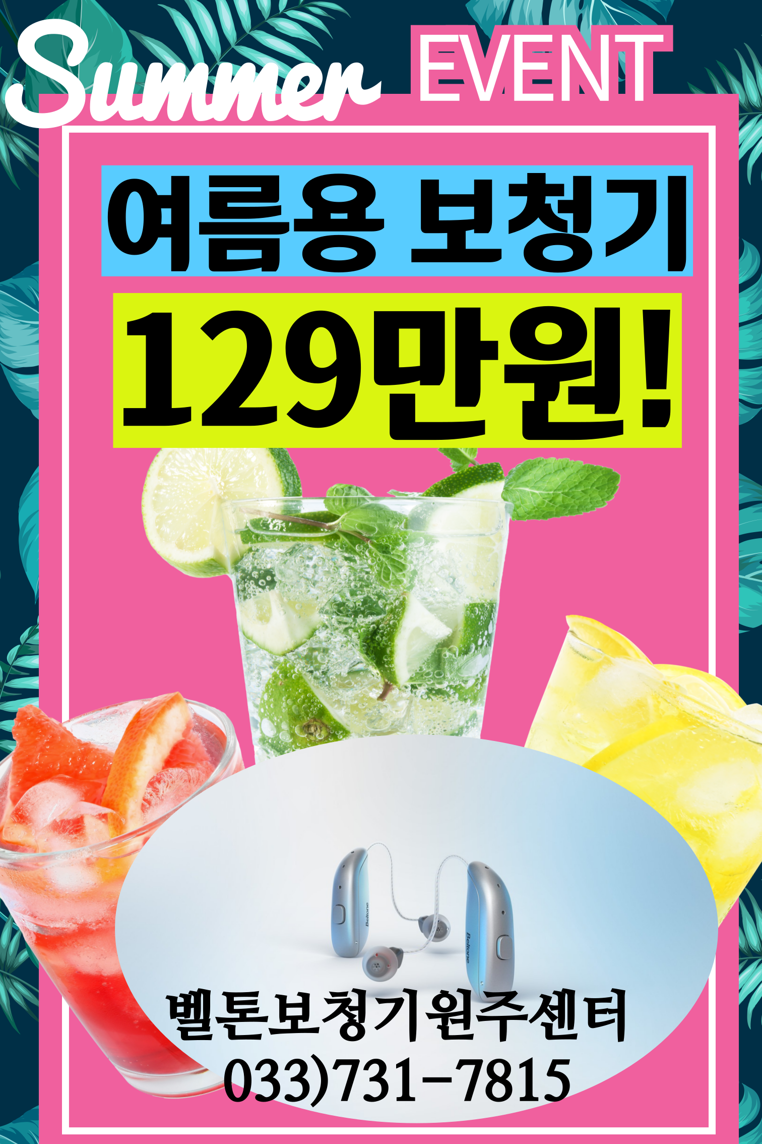 빵쌤원주점 이미지