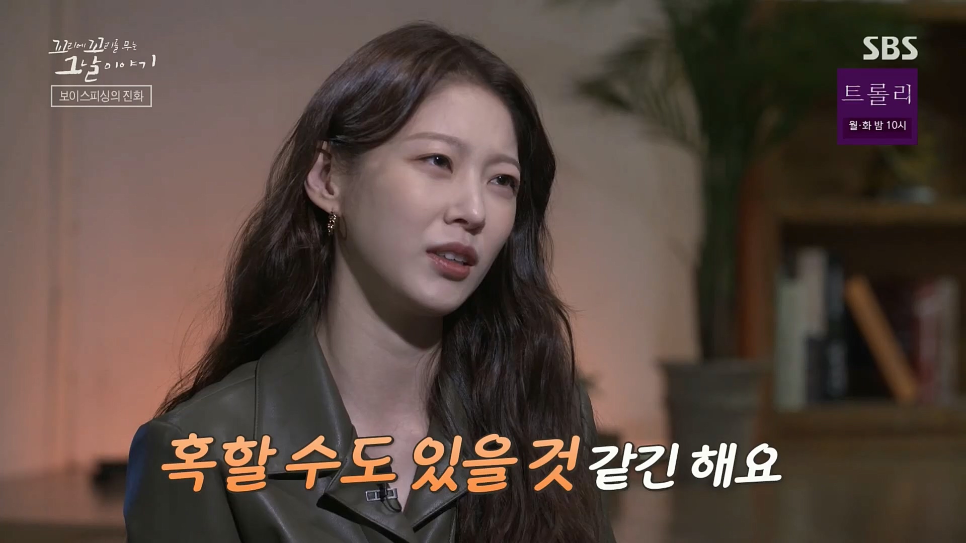 꼬리에꼬리를무는그날이야기.E58.221222p.H264-F1RST.mp4_20230101_152746.259.jpg