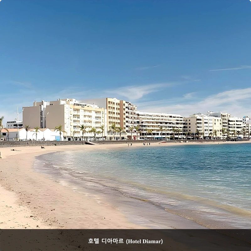 호텔 디아마르 (Hotel Diamar)_1