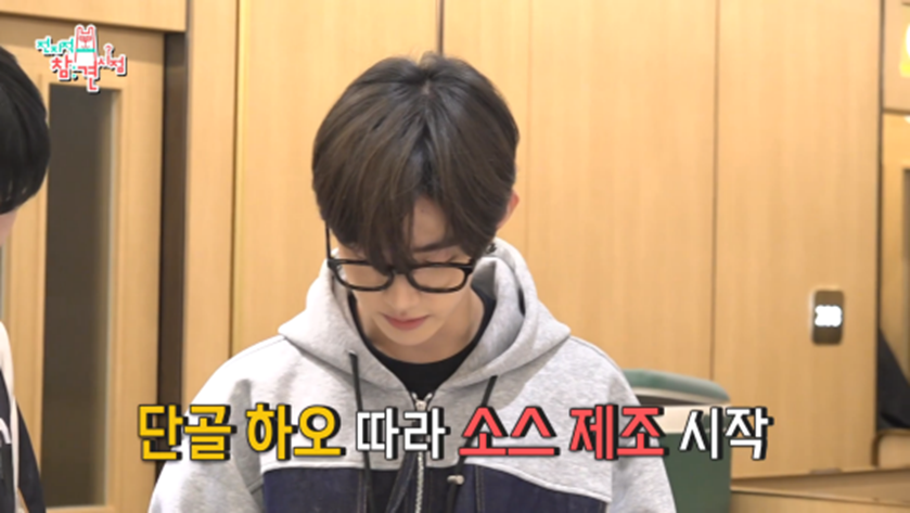 두리안왕자 장하오만큼 특이한 식성 가지고 있다는 김규빈 | 인스티즈