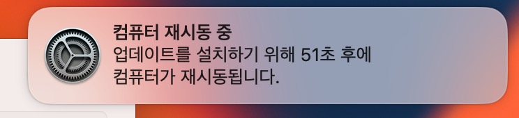 2015 맥북 프로 세쿼이아 업데이트