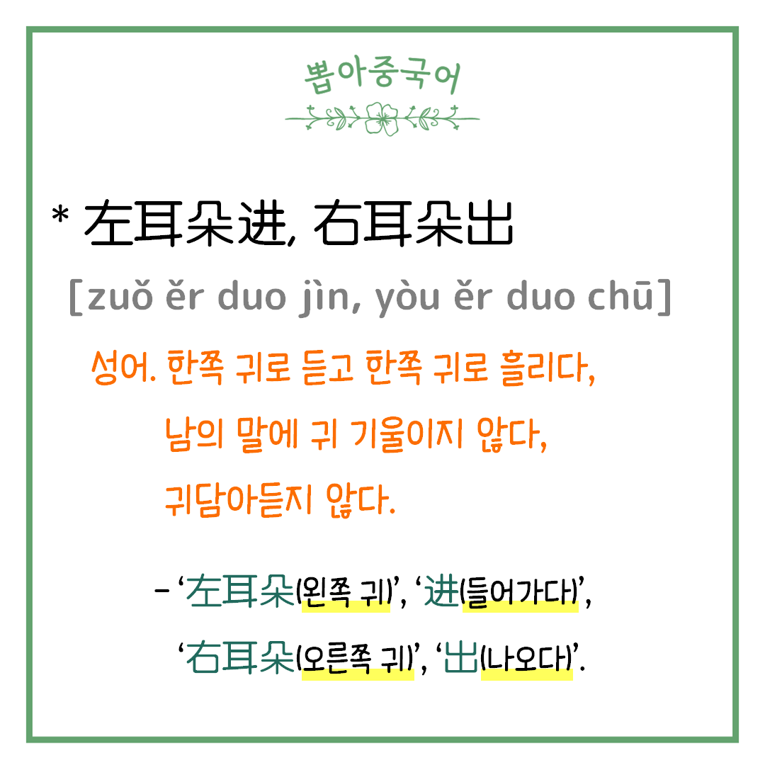단어