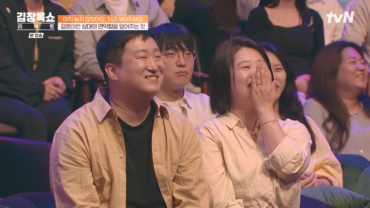김창옥 쇼 리부트.E03.231009p-NEXT.mp4_20231106_214250.971.jpg