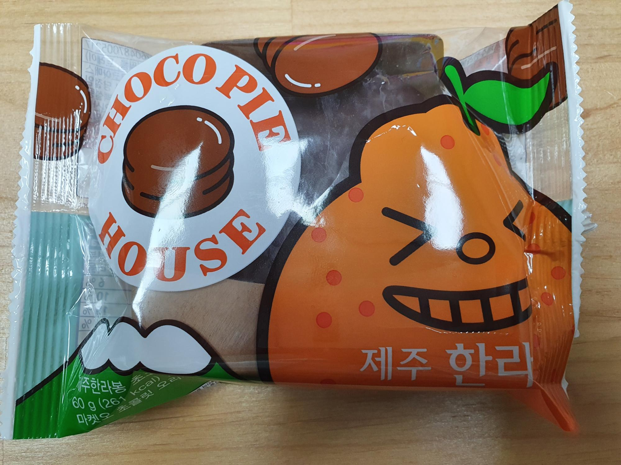  [편의점] 초코파이 하우스 제주 한라봉 후기