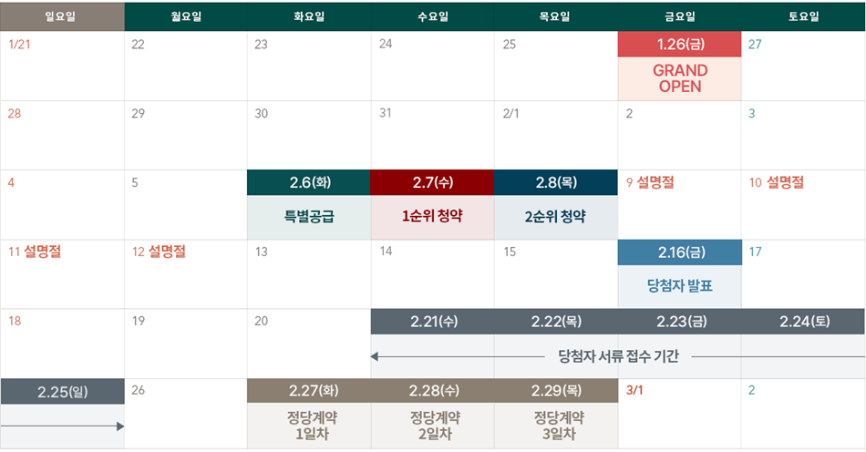 송내역푸르지오센트비엔-19