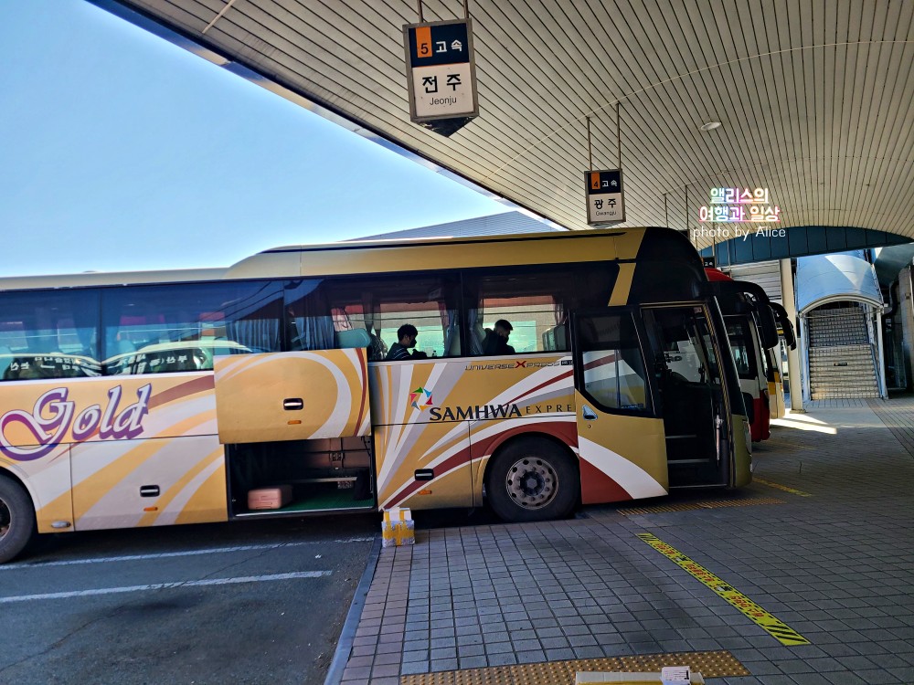 부산-광주 프리미엄 고속 버스 예약방법 가격 이용후기