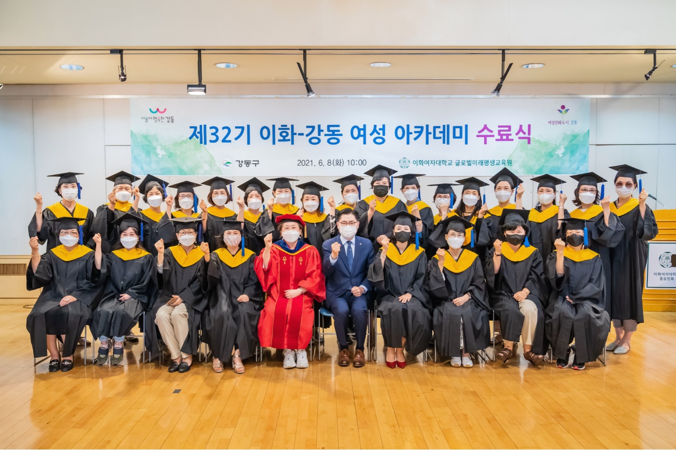 강동평생교육원 이미지
