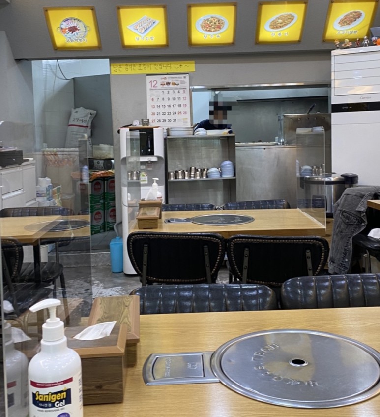 신당명가 이미지