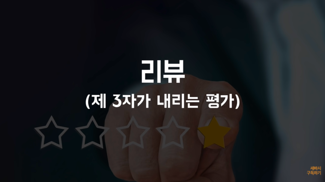 감옥을 짓는 것! 자영업은 스스로 3억짜리 5