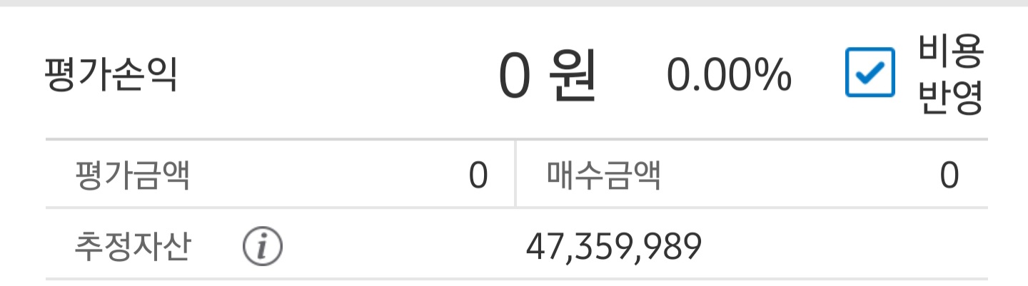  [201118] 정부의 바이오 육성?  (+29.75%)