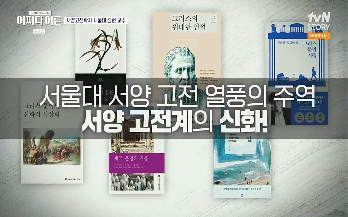 어쩌다 어른.E10.220812p.H264-F1RST.mp4_20221001_180649.142.jpg