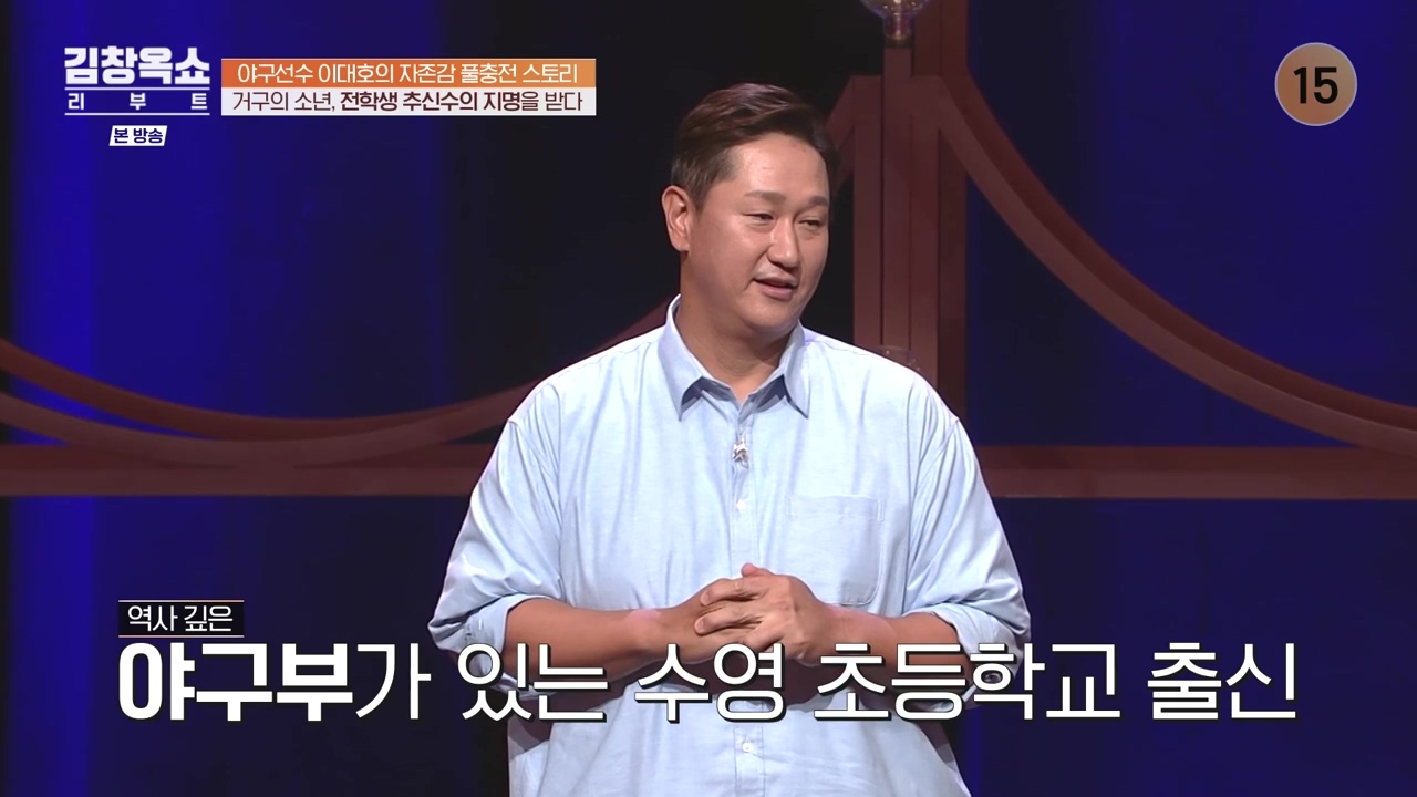 김창옥 쇼 리부트.E02.231002p-NEXT.mp4_20231005_201540.976.jpg