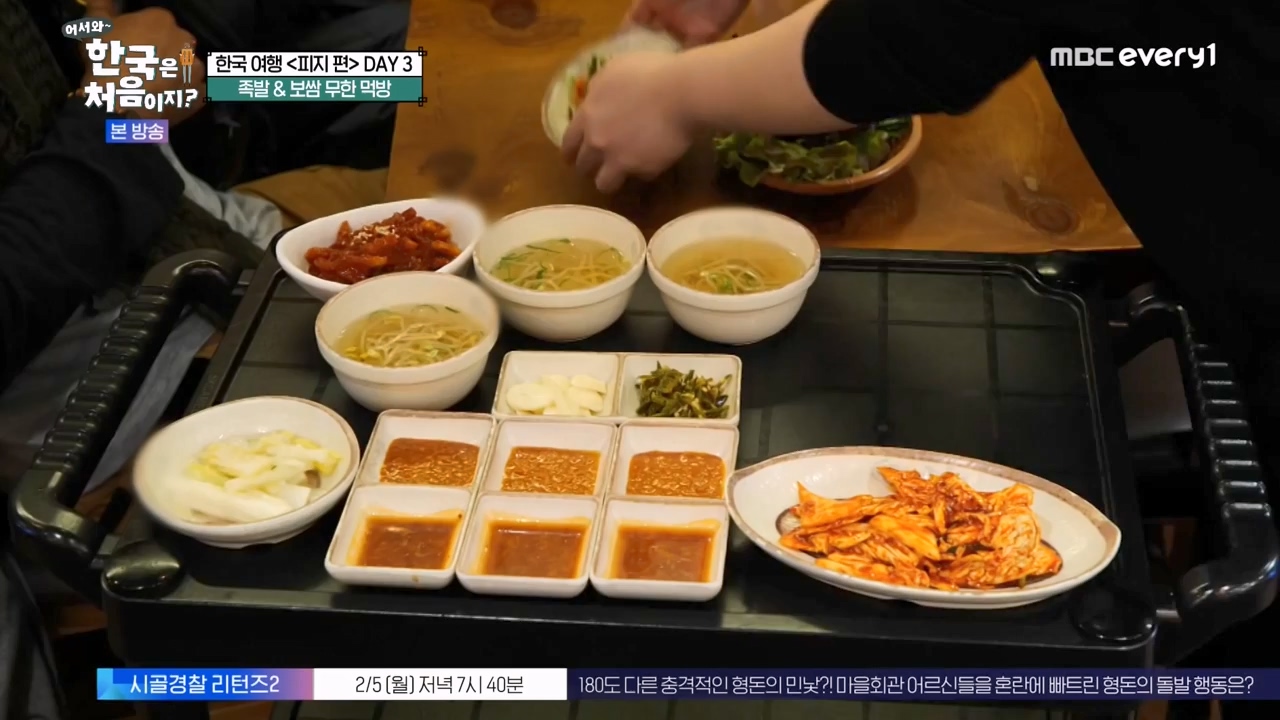 어서와 한국은 처음이지 시즌2.E300.240202p-NEXT.mp4_20240202_205713.750.jpg