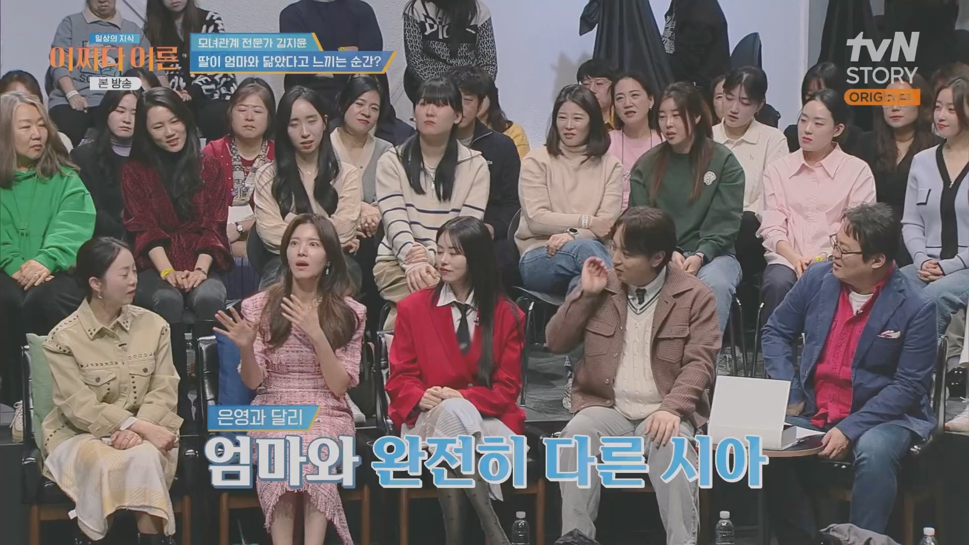 어쩌다 어른.최준영.E49.240326p.H264-F1RST.mp4_20240402_202747.068.jpg