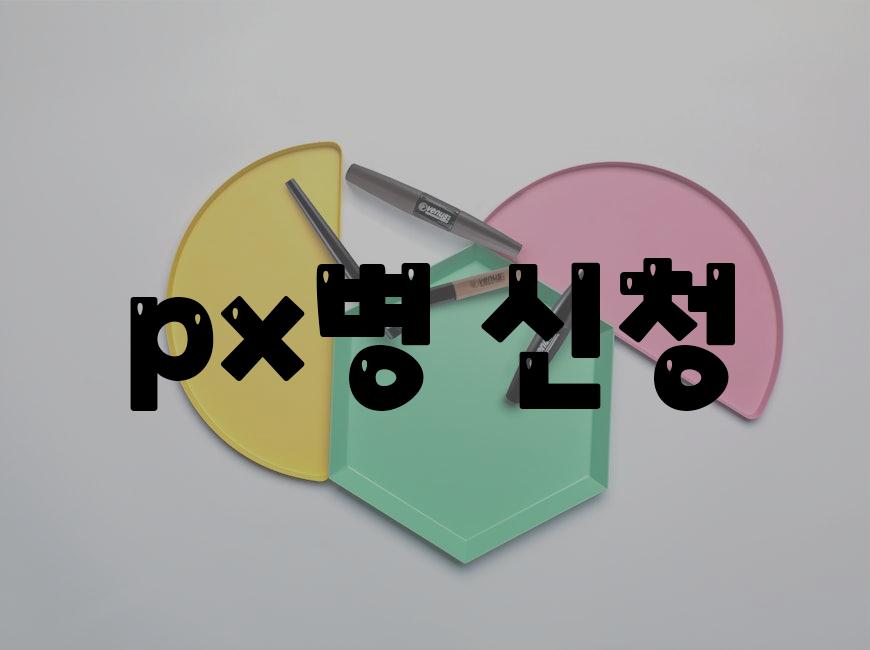 Products 4