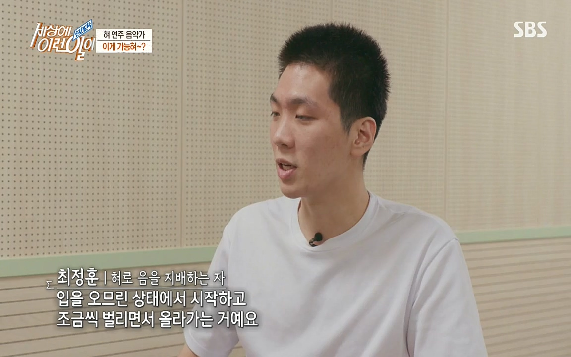 순간포착 세상에 이런일이.E1188.220713p-NEXT.mp4_20220713_175327.508.jpg