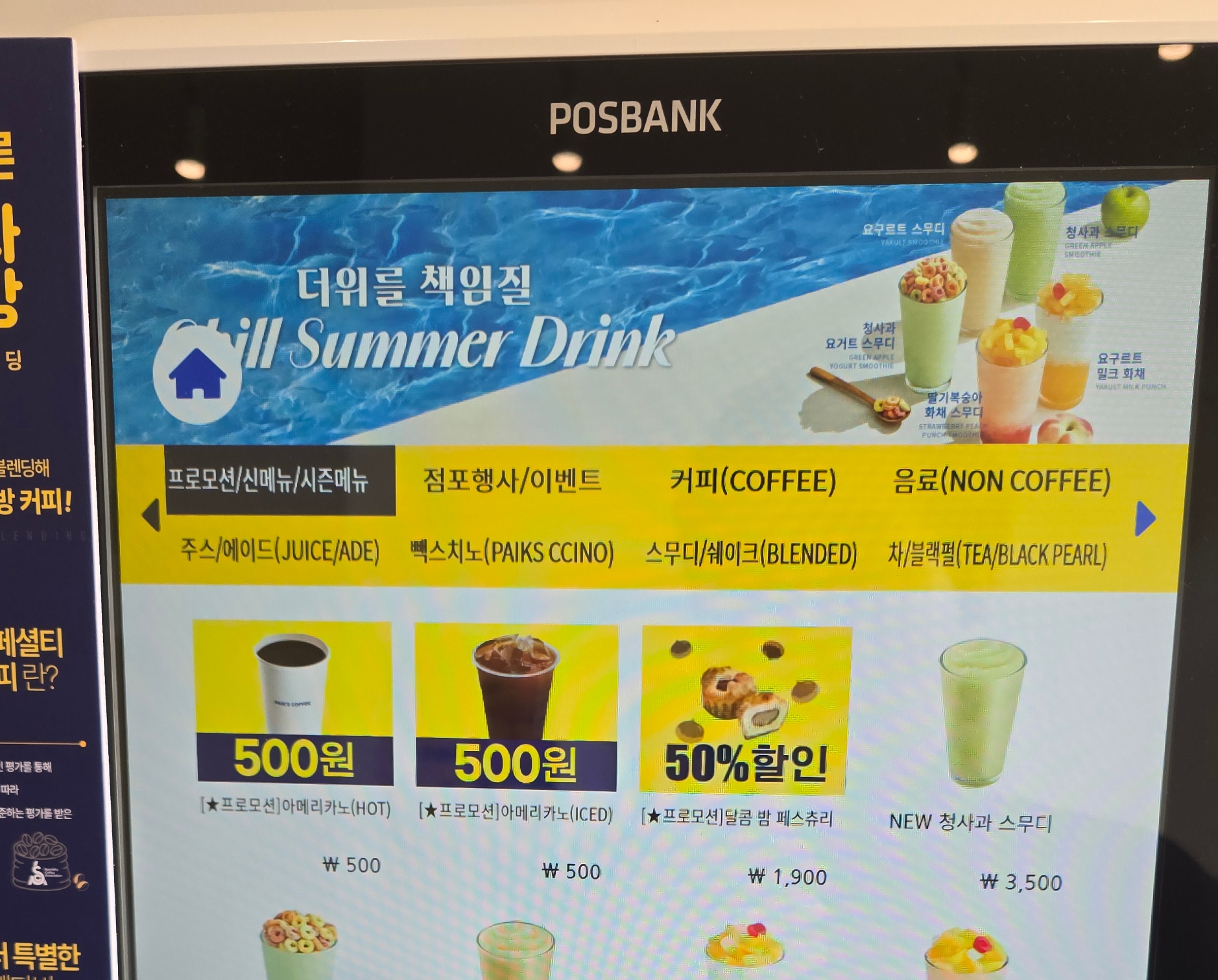 정가다방 이미지