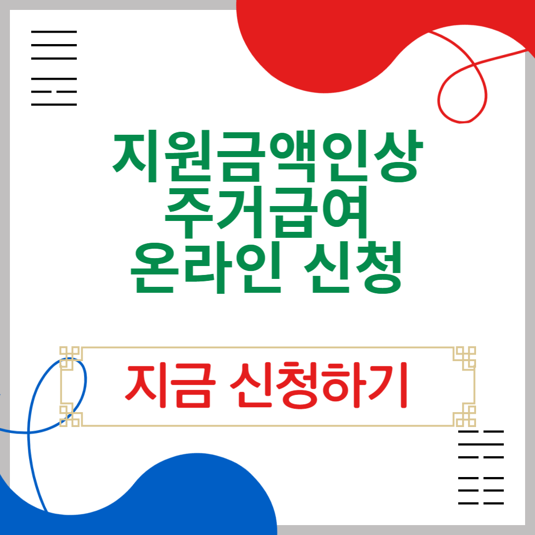 아로스 팝업
