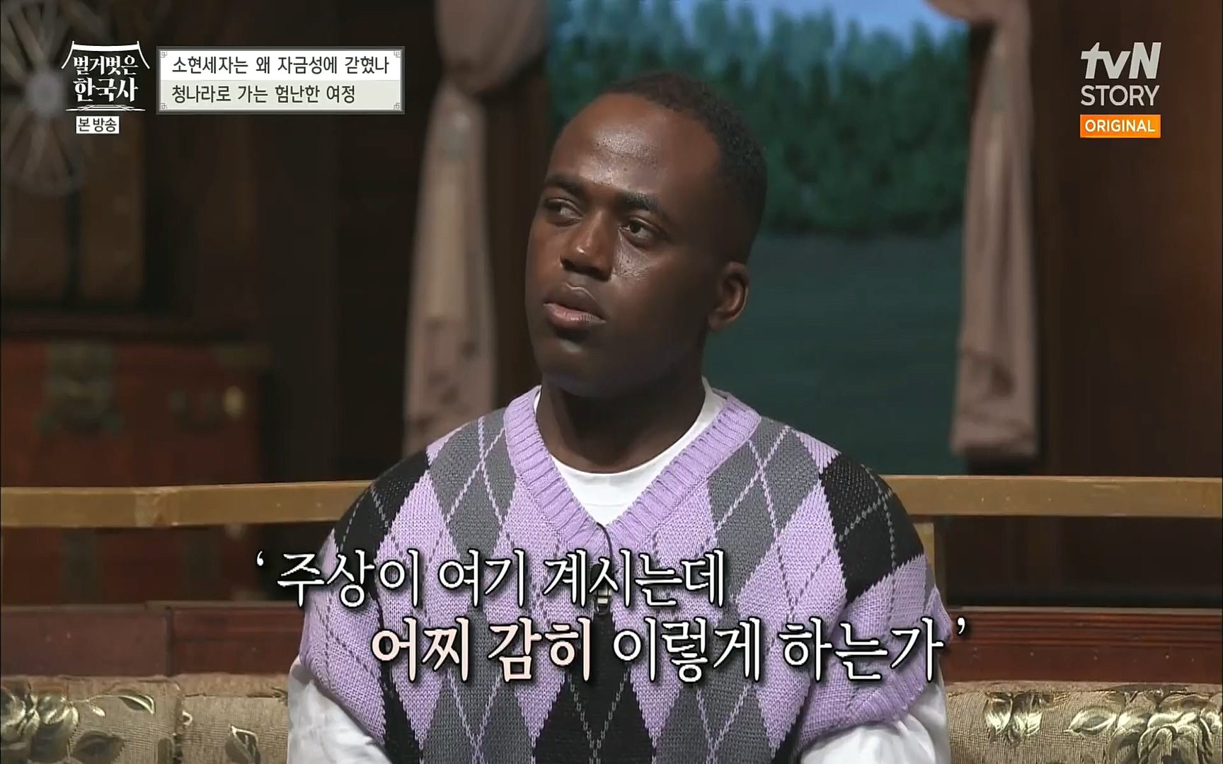 벌거벗은 한국사.E15.220803p.H264-F1RST.mp4_20220808_204500.585.jpg