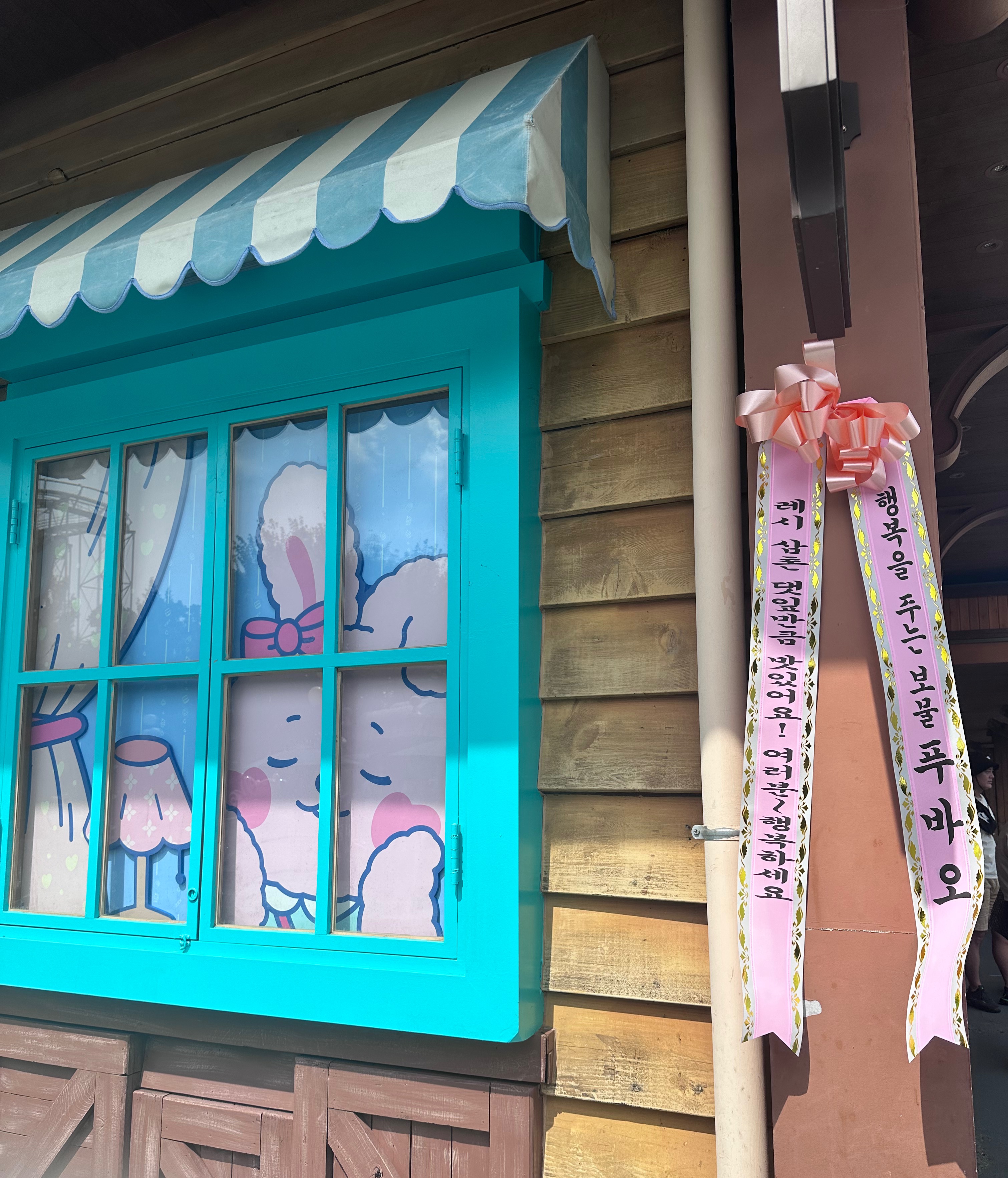  푸바오가 추천하는 레시카페 #판타스틱티카페