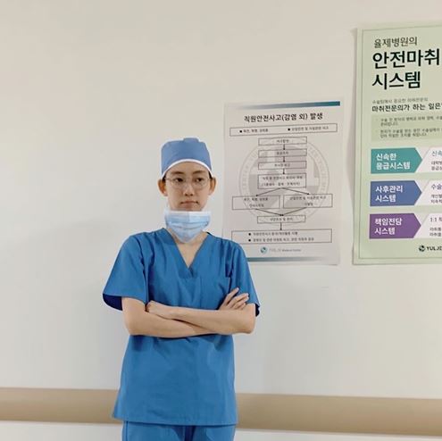  신현빈 나이 프로필 슬의생