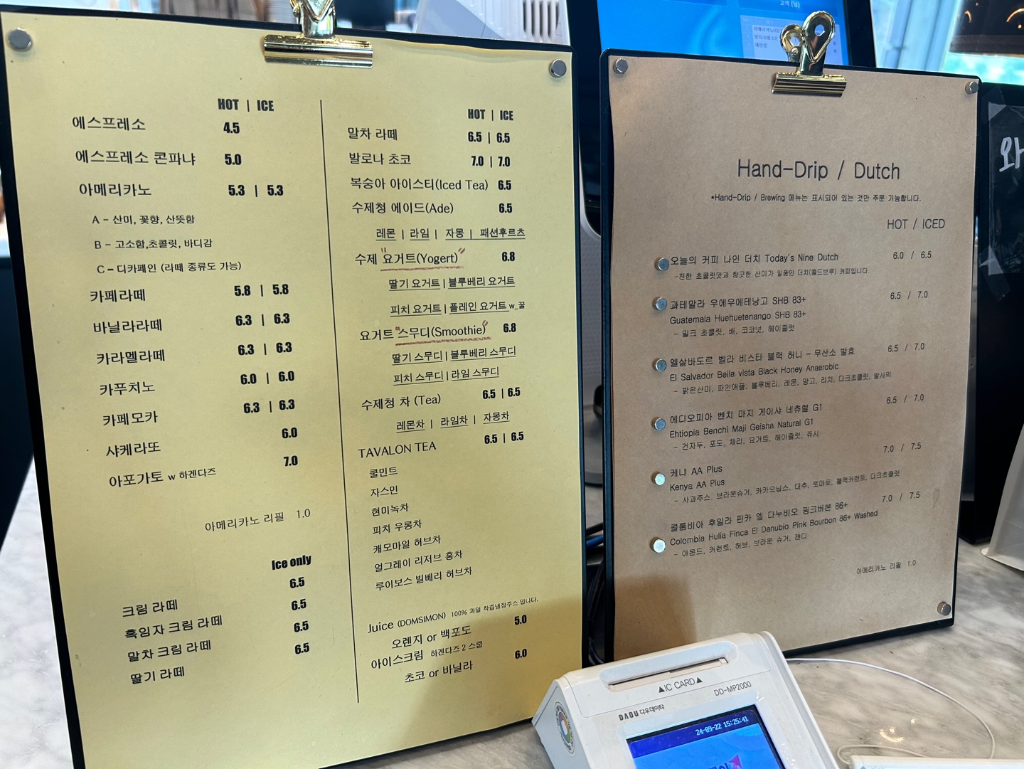 고블린 메뉴