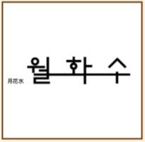 경산커피축제