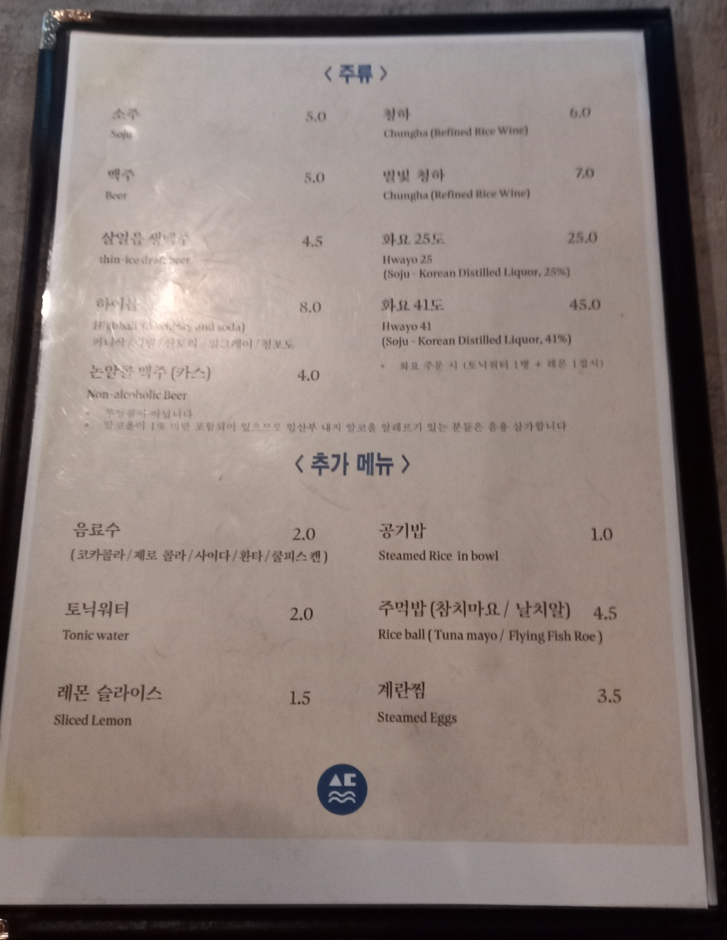 송도씨 사진 8
