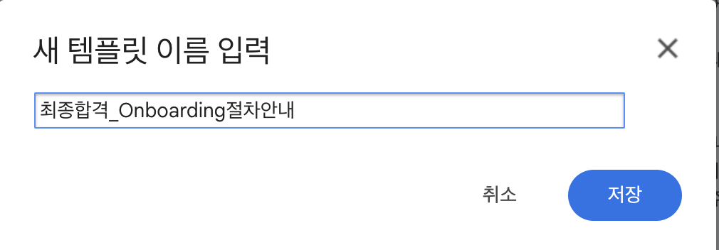 New Template Name