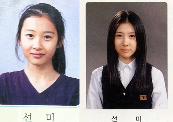 선미-어린시절-졸업사진