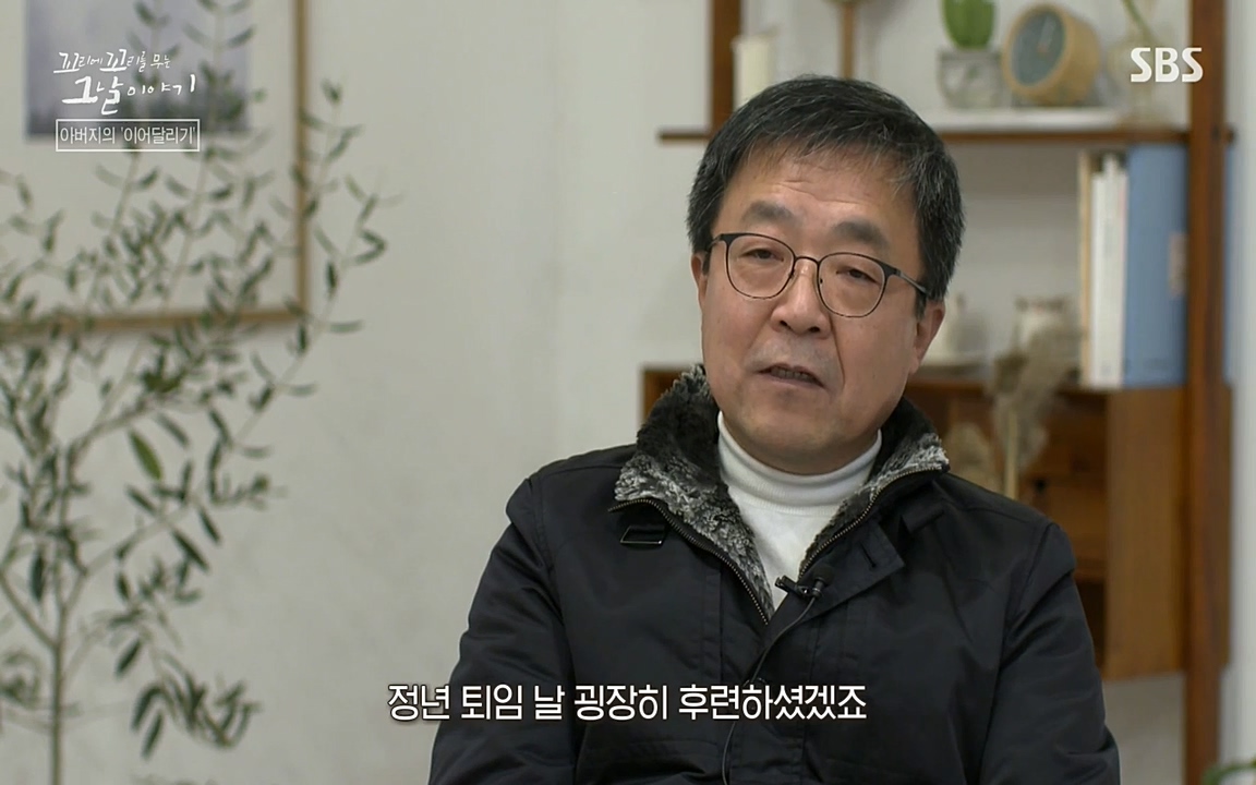 꼬리에 꼬리를 무는 그날 이야기.E21.220325p-NEXT.mp4_20220325_195729.425.jpg