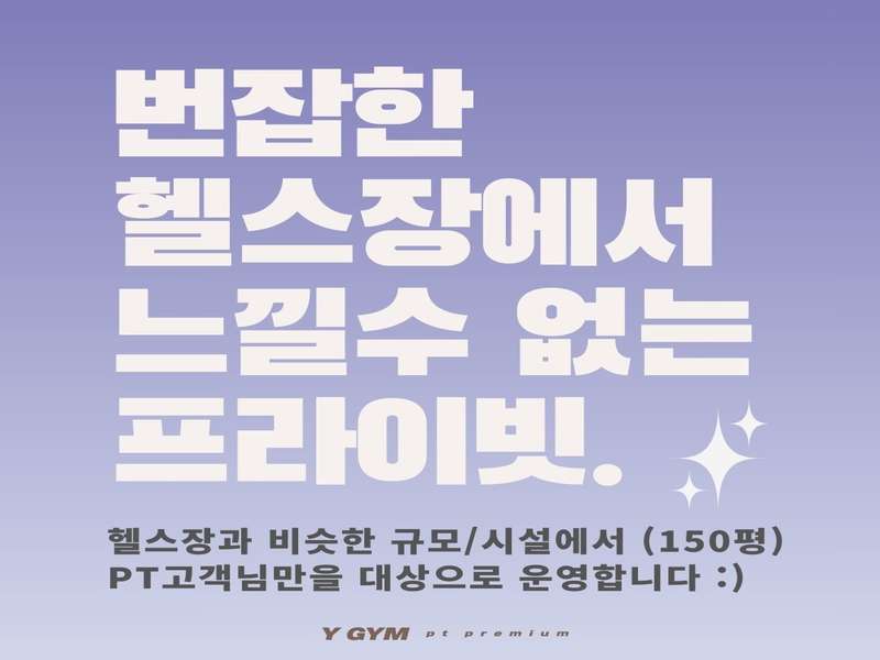 2.2 무너진 체력 회복 위한 최고의 선택
