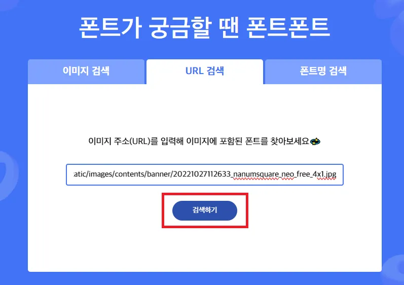 산돌구름&#44; 무료폰트&#44; 이미지폰트찾기&#44; 산돌구름 폰트찾기&#44; 폰트 ai