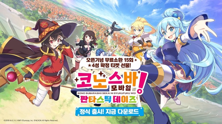 [오늘의 게임] Nexon과 N.C. 중요한 날, 중요한 날이었다...왜요? 13