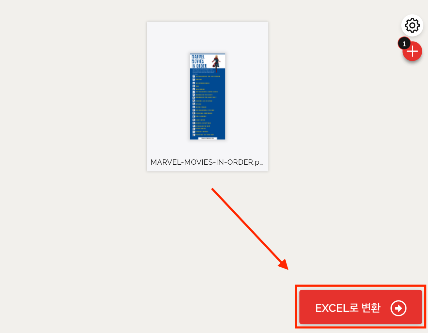 PDF 파일 Excel로 변환