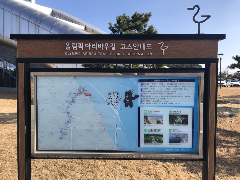 단위로 가기 좋은 강릉여행 경포 아쿠아리움 | 가족 27