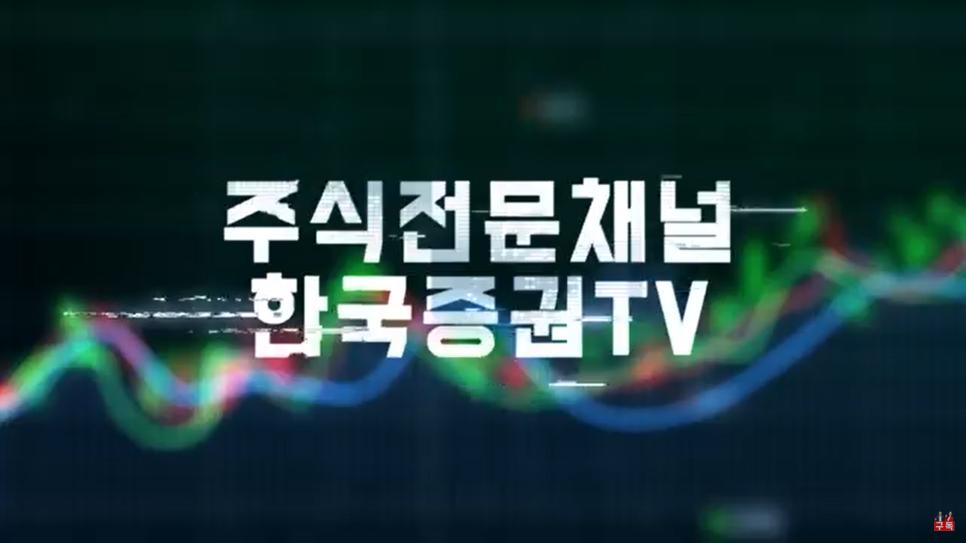  주식 초보도 이해하는 주식 용어 모음 총정리