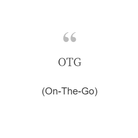  OTG(On-The-Go)란?