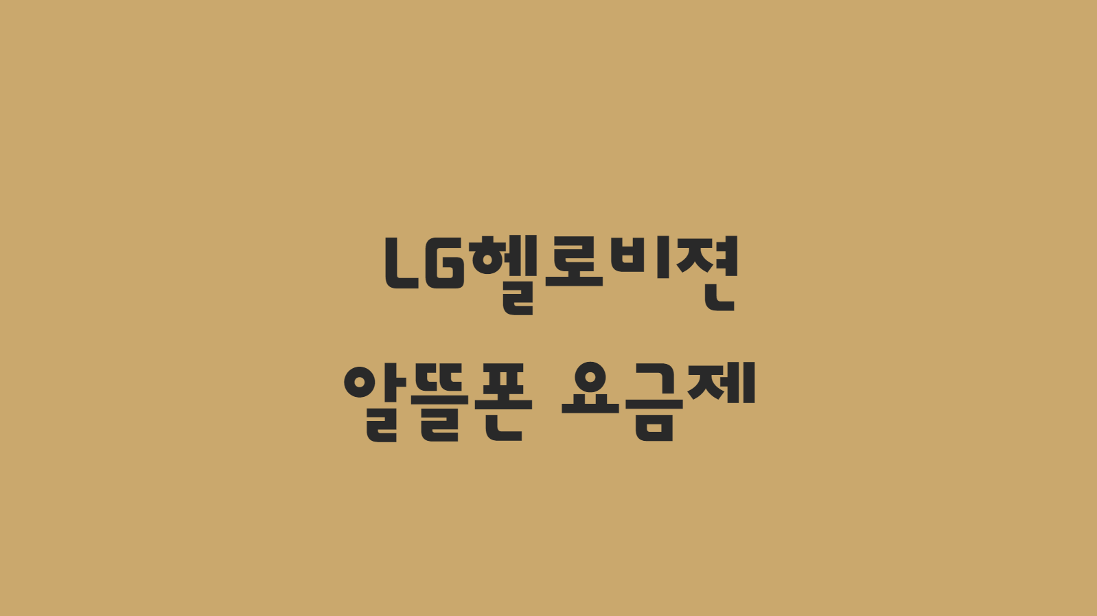 썸네일