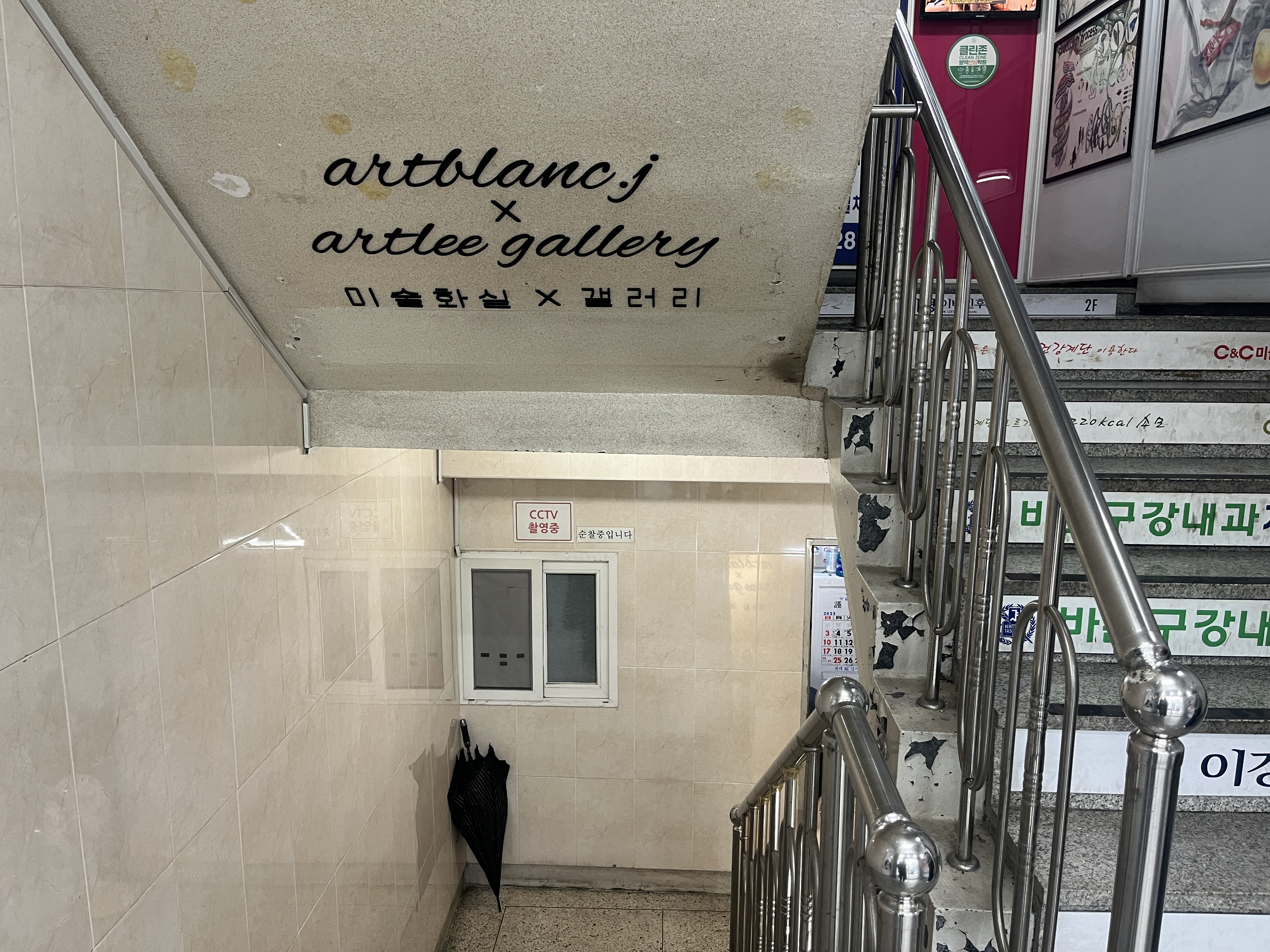 원데이블랑 이미지