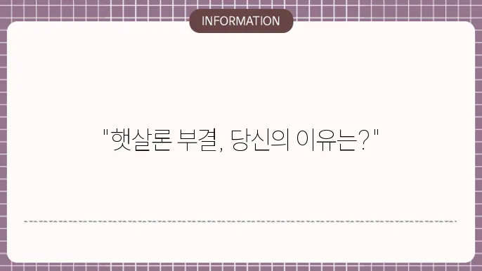햇살론 뱅크 부쫀점 새튼 느스