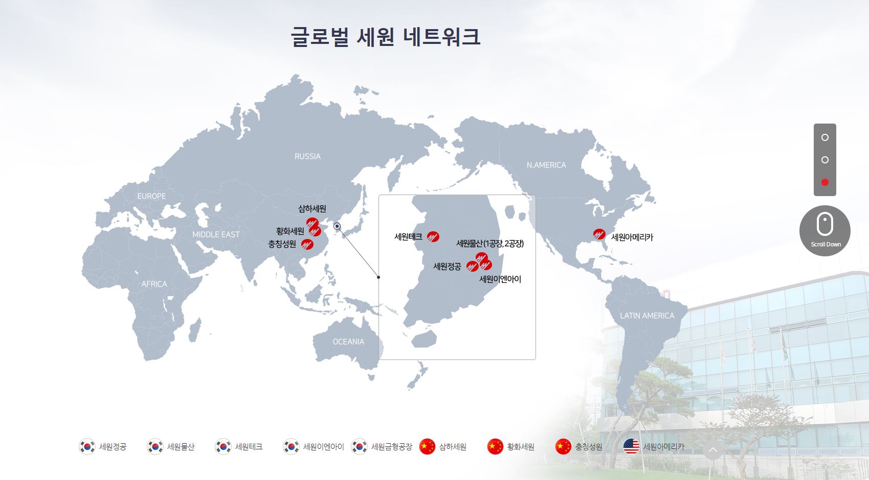  세원물산 배당금(2021년 배당금)